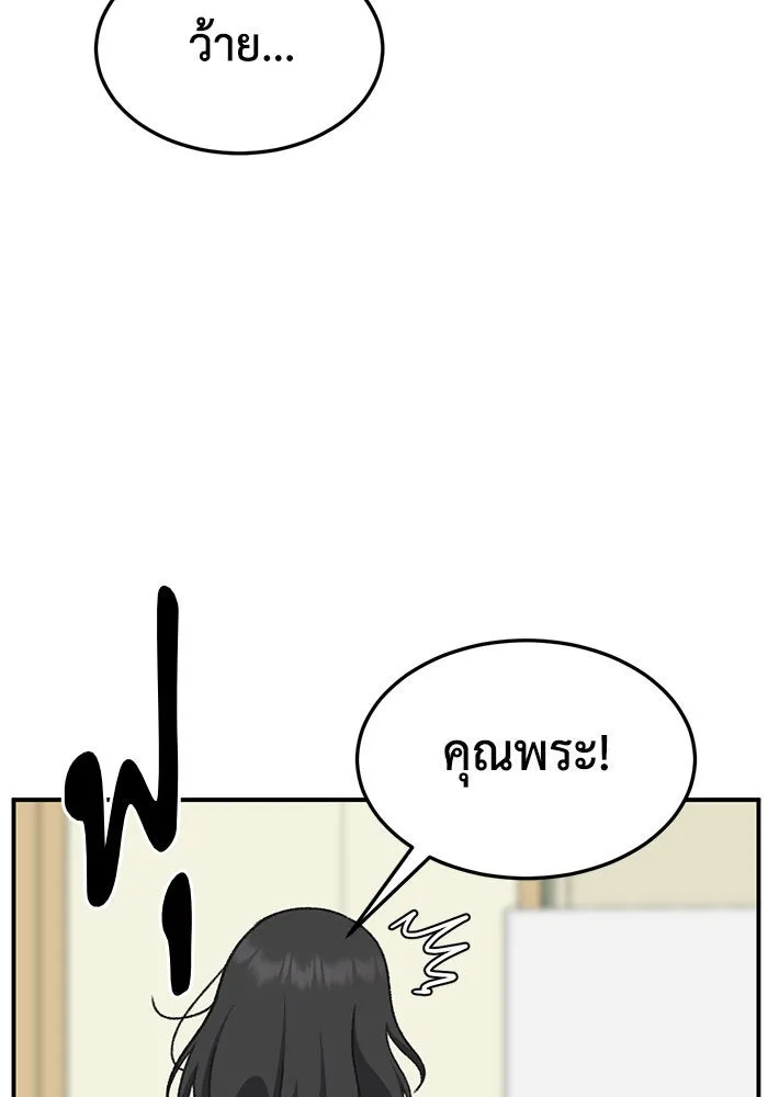 ช่วยเปลี่ยนฉันที ตอนที่ 286. ซีซัน 3 ฮันชิมแอ 2 รูปที่ 152