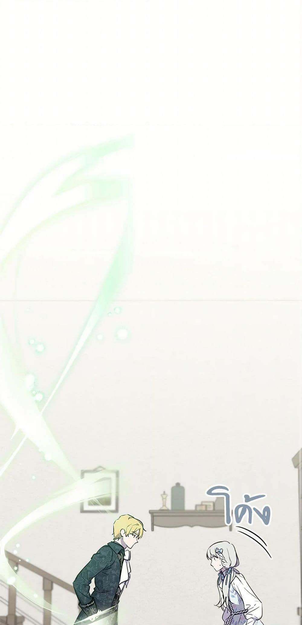 Manga-lc-com อ่านมังงะ อ่านการ์ตูน ออนไลน์ ฟรี The Strongest Characters in the World are Obsessed With Me ตอนที่ 1 2 3 4 5 6 7 8 9 10 11 12 13 14 ฟรี ไม่มีโฆษณา Manga-lc - อ่าน มังงะ อ่าน การ์ตูน ออนไลน์ อ่านมังงะ ฟรี