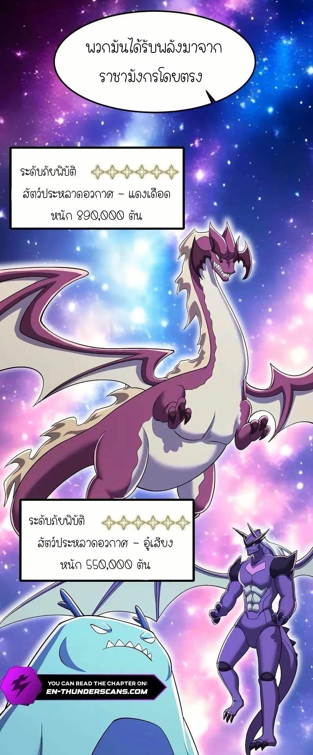 Manga-lc-com อ่านมังงะ อ่านการ์ตูน ออนไลน์ ฟรี My Clone is the Space Bug King ตอนที่ 1 2 3 4 5 6 7 8 9 10 11 12 13 14 ฟรี ไม่มีโฆษณา Manga-lc - อ่าน มังงะ อ่าน การ์ตูน ออนไลน์ อ่านมังงะ ฟรี