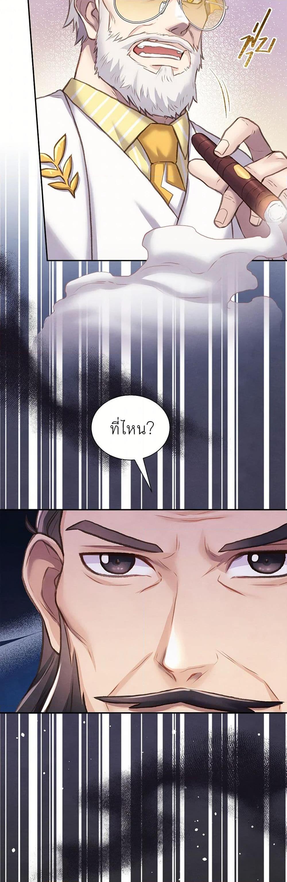 Manga-lc-com อ่านมังงะ อ่านการ์ตูน ออนไลน์ ฟรี Girl in the Forest ตอนที่ 1 2 3 4 5 6 7 8 9 10 11 12 13 14 ฟรี ไม่มีโฆษณา Manga-lc - อ่าน มังงะ อ่าน การ์ตูน ออนไลน์ อ่านมังงะ ฟรี