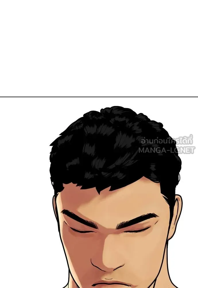 หมาหัวเน่า ตอนที่ 122 รูปที่ 3