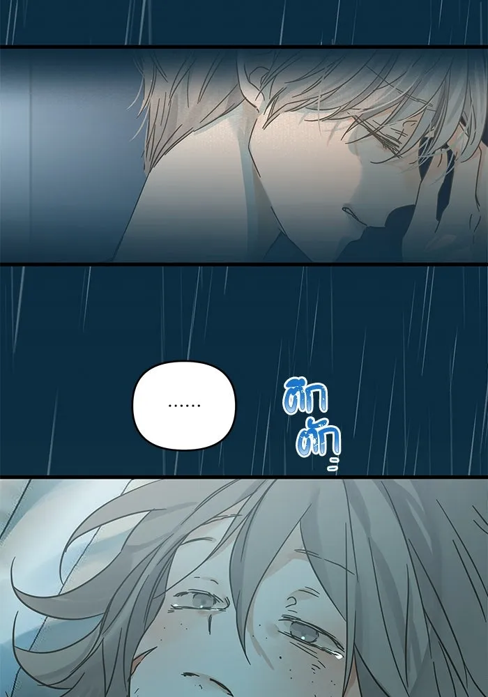 ฉันมันร้าย หรือเพราะโลกไม่น่ารัก ตอนที่ 184 รูปที่ 38