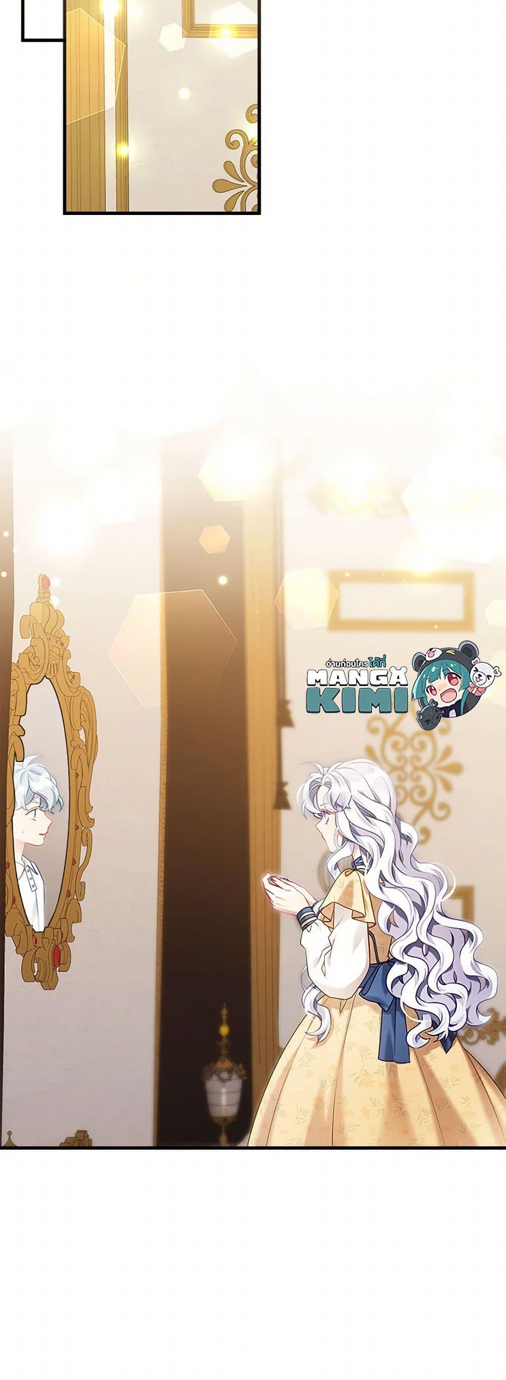 Manga-lc-com อ่านมังงะ อ่านการ์ตูน ออนไลน์ ฟรี Not-Sew-Wicked Stepmom ตอนที่ 1 2 3 4 5 6 7 8 9 10 11 12 13 14 ฟรี ไม่มีโฆษณา Manga-lc - อ่าน มังงะ อ่าน การ์ตูน ออนไลน์ อ่านมังงะ ฟรี