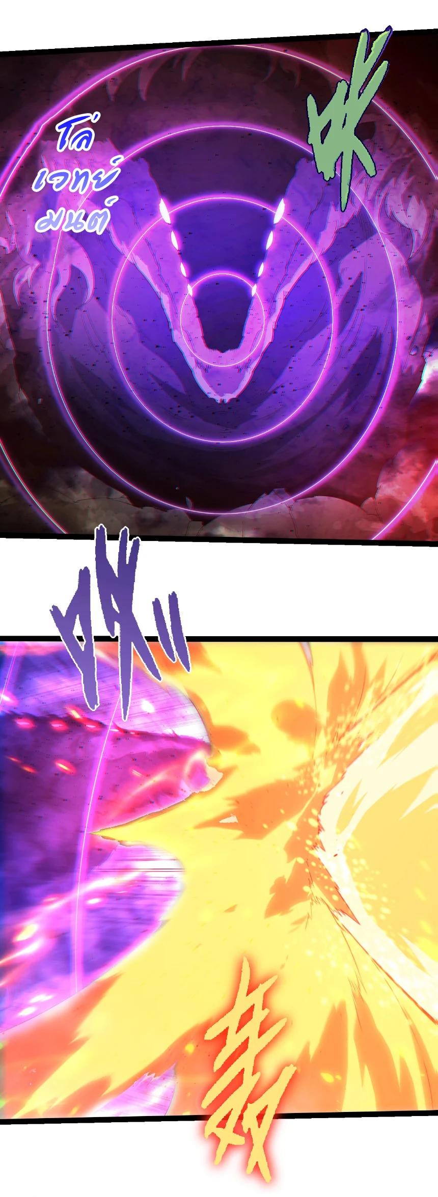 Manga-lc-com อ่านมังงะ อ่านการ์ตูน ออนไลน์ ฟรี Evolution from the Big Tree ตอนที่ 1 2 3 4 5 6 7 8 9 10 11 12 13 14 ฟรี ไม่มีโฆษณา Manga-lc - อ่าน มังงะ อ่าน การ์ตูน ออนไลน์ อ่านมังงะ ฟรี