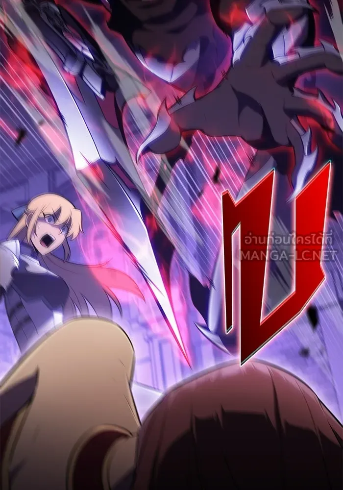 ผู้เล่นหน้าใหม่เลเวลแมกซ์ ตอนที่ 237 สงครามในชั้น (2) รูปที่ 45