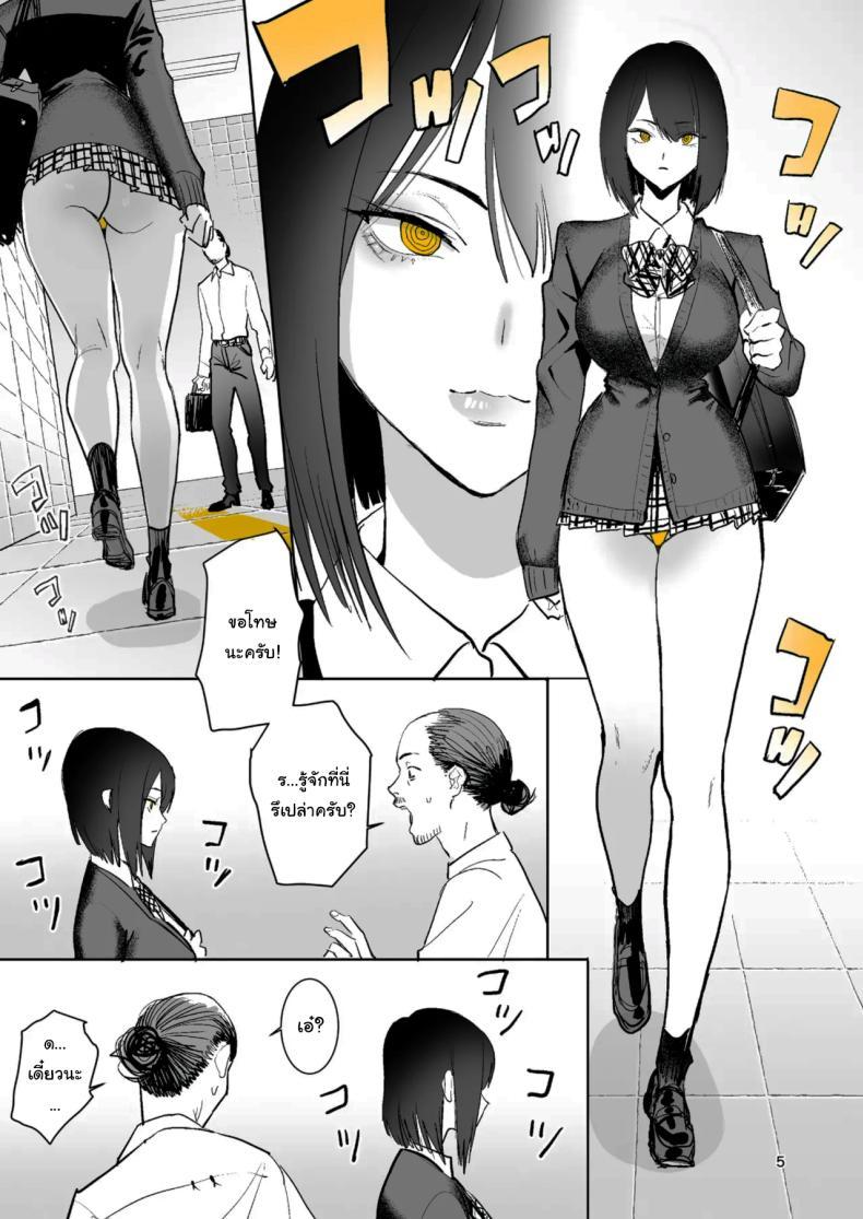 Doujin-Lc- อ่าน โดจิน มังฮวา เกาหลี ญี่ปุ่น จีน แปลไทย ทางออกหมายเลข 8 (Velzhe) ตอนที่ 1 2 3 4 5 6 7 8 9 10 11 12 13 14 ฟรี ไม่มีโฆษณา อ่าน โดจิน Manhwa เกาหลี ญี่ปุ่น จีน เรามีครบ คัดมาให้เน้นๆ โดจิน 18+ รับประกันความฟินโดย  Doujin Lc