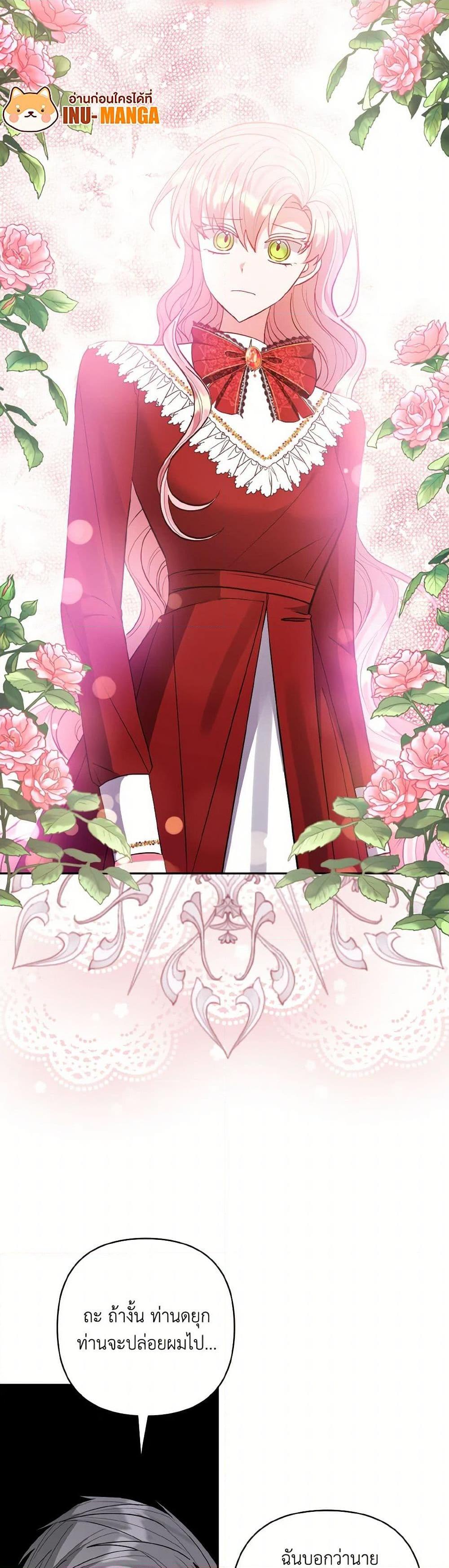 Manga-lc-com อ่านมังงะ อ่านการ์ตูน ออนไลน์ ฟรี I Adopted the Male Lead ตอนที่ 1 2 3 4 5 6 7 8 9 10 11 12 13 14 ฟรี ไม่มีโฆษณา Manga-lc - อ่าน มังงะ อ่าน การ์ตูน ออนไลน์ อ่านมังงะ ฟรี