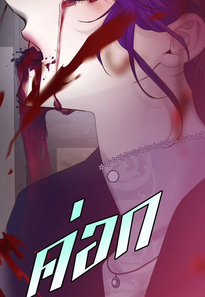 ชิงชีวิตพลิกลิขิตชะตา ตอนที่ 176. หากเทพเจ้าทรงรักลูกจริง(2) รูปที่ 70