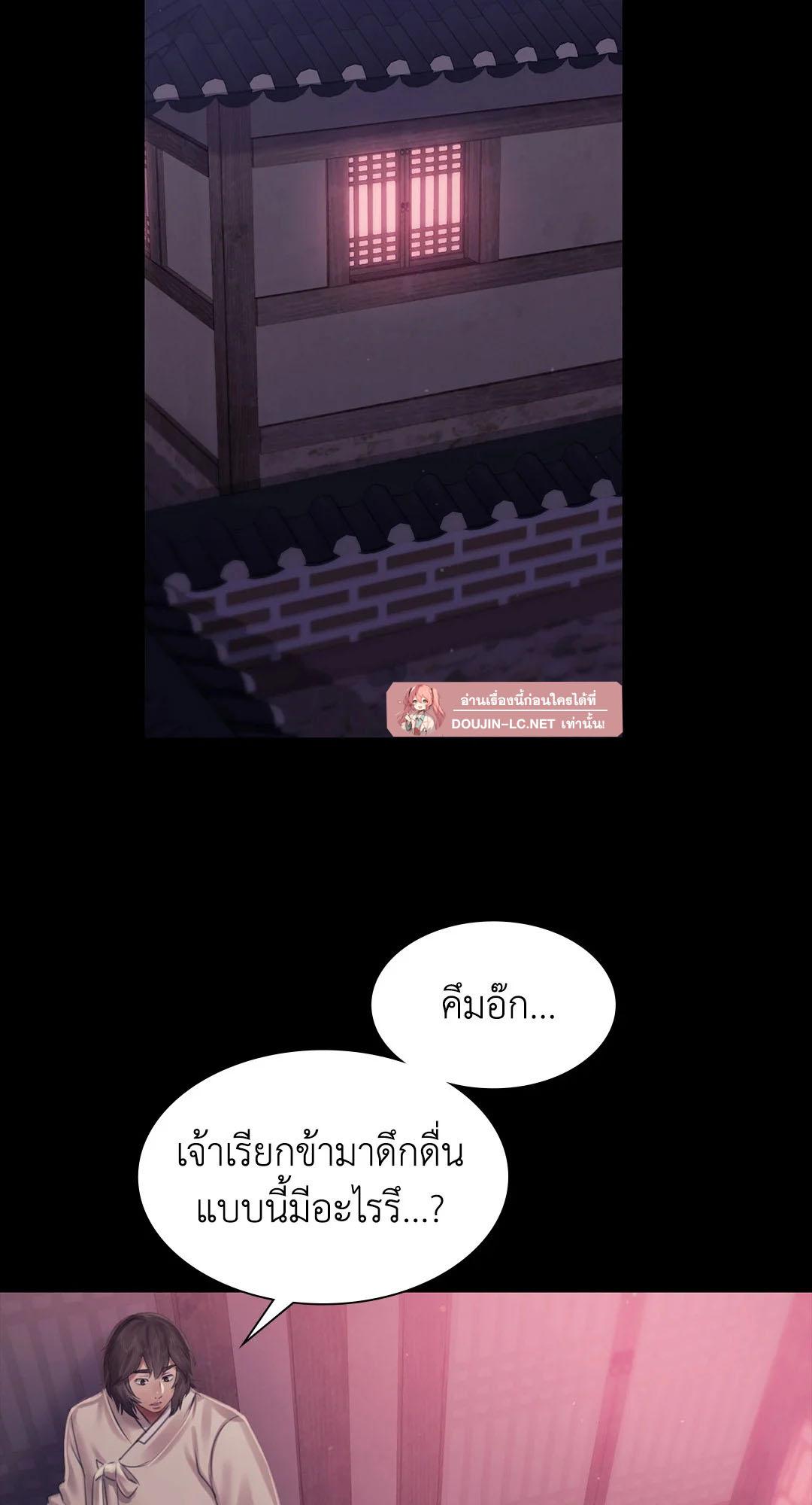 Doujin-Lc- อ่าน โดจิน มังฮวา เกาหลี ญี่ปุ่น จีน แปลไทย madam ตอนที่ 1 2 3 4 5 6 7 8 9 10 11 12 13 14 ฟรี ไม่มีโฆษณา อ่าน โดจิน Manhwa เกาหลี ญี่ปุ่น จีน เรามีครบ คัดมาให้เน้นๆ โดจิน 18+ รับประกันความฟินโดย  Doujin Lc