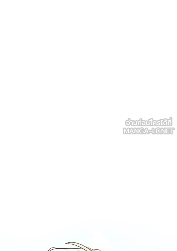 ยุคแห่งยอดมนุษย์ ตอนที่ 35 รูปที่ 12