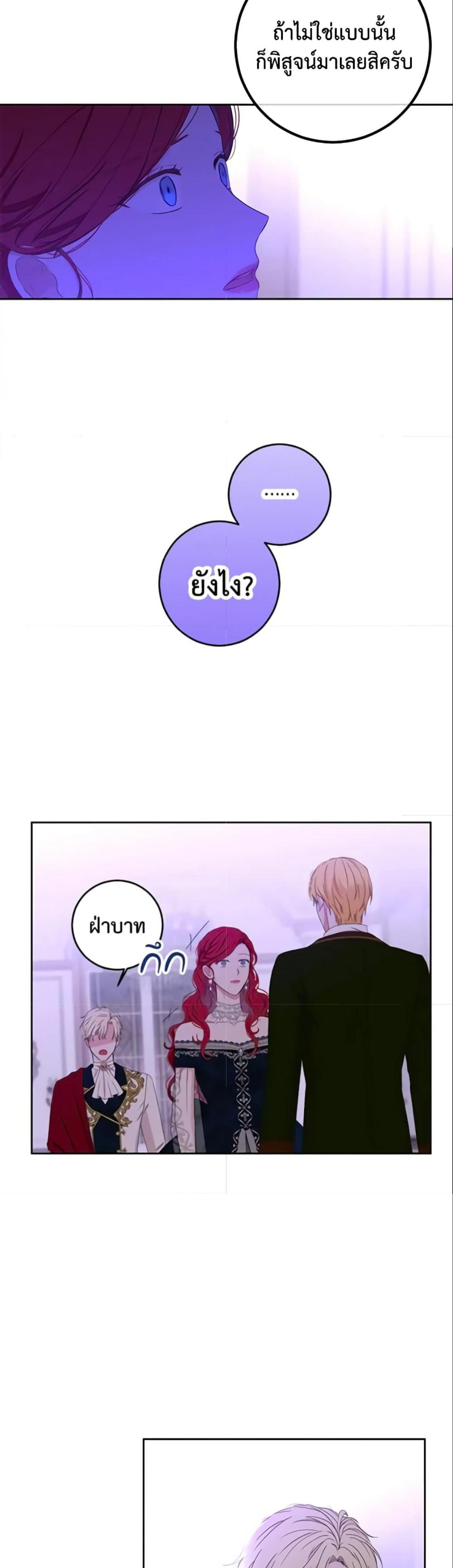 Manga-lc-com อ่านมังงะ อ่านการ์ตูน ออนไลน์ ฟรี I Fell into a Reverse Harem Game! ตอนที่ 1 2 3 4 5 6 7 8 9 10 11 12 13 14 ฟรี ไม่มีโฆษณา Manga-lc - อ่าน มังงะ อ่าน การ์ตูน ออนไลน์ อ่านมังงะ ฟรี