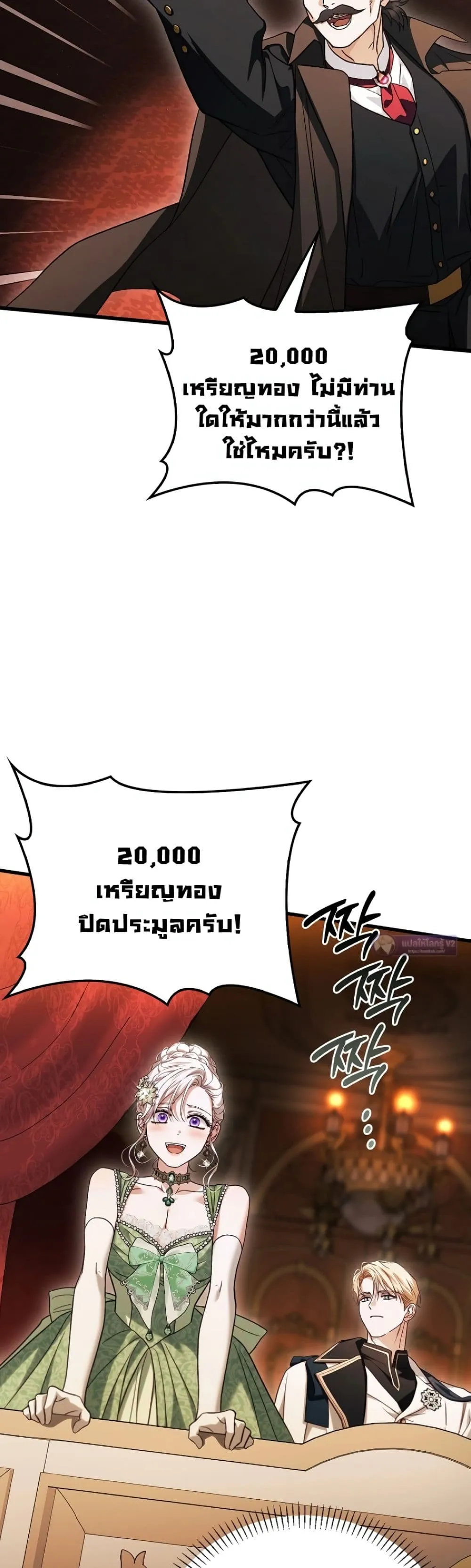 Manga-lc-com อ่านมังงะ อ่านการ์ตูน ออนไลน์ ฟรี My Husband Was Clearly a Paladin ตอนที่ 1 2 3 4 5 6 7 8 9 10 11 12 13 14 ฟรี ไม่มีโฆษณา Manga-lc - อ่าน มังงะ อ่าน การ์ตูน ออนไลน์ อ่านมังงะ ฟรี