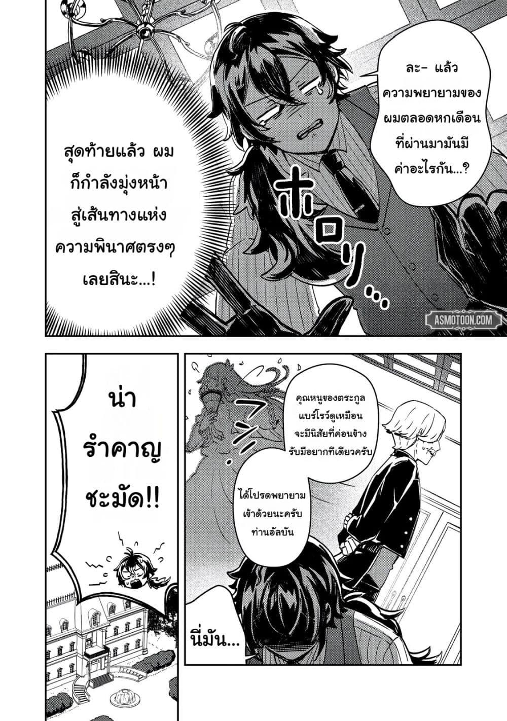 Manga-lc-com อ่านมังงะ อ่านการ์ตูน ออนไลน์ ฟรี Taidana Akuyaku Kizoku no Ore ni, Kon’yaku Haki Sareta Akuyaku Reijou ga Totsuidara Saikyou no Fuufu ni Narimashita @COMIC ตอนที่ 1 2 3 4 5 6 7 8 9 10 11 12 13 14 ฟรี ไม่มีโฆษณา Manga-lc - อ่าน มังงะ อ่าน การ์ตูน ออนไลน์ อ่านมังงะ ฟรี