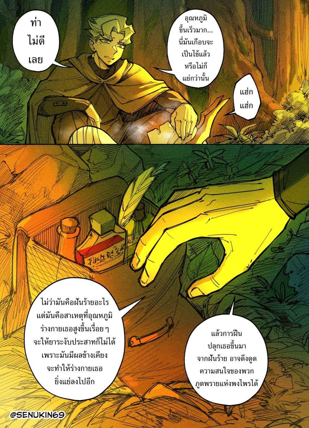 Manga-lc-com อ่านมังงะ อ่านการ์ตูน ออนไลน์ ฟรี Doomsia’s Healing Sessions ตอนที่ 1 2 3 4 5 6 7 8 9 10 11 12 13 14 ฟรี ไม่มีโฆษณา Manga-lc - อ่าน มังงะ อ่าน การ์ตูน ออนไลน์ อ่านมังงะ ฟรี