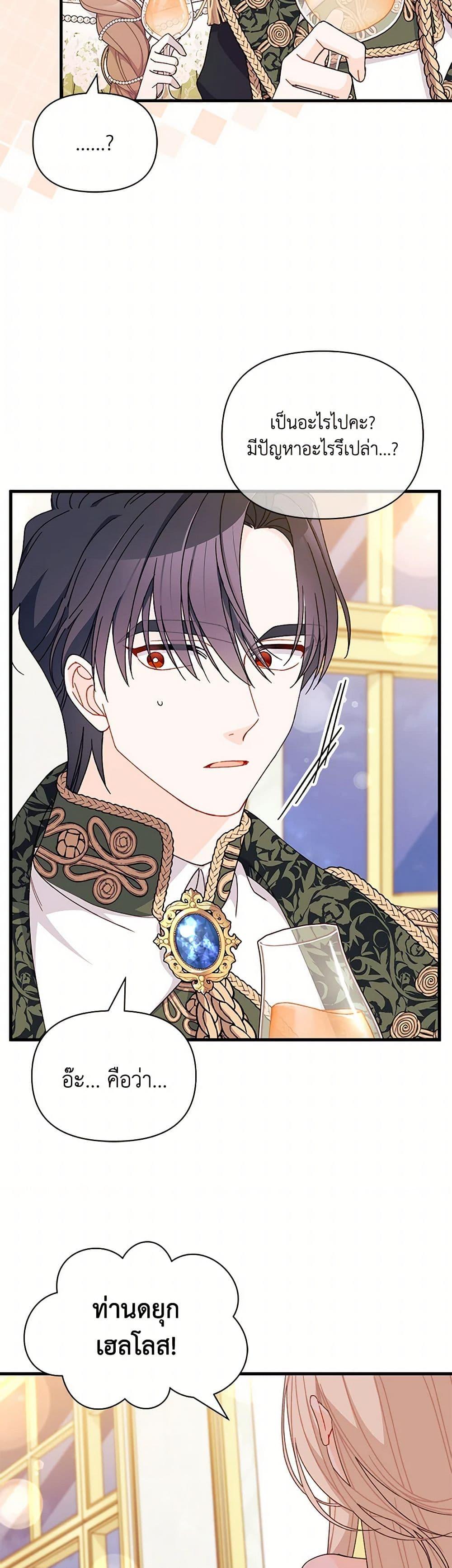 Manga-lc-com อ่านมังงะ อ่านการ์ตูน ออนไลน์ ฟรี I Found a Husband When I Picked up the Male Lead ตอนที่ 1 2 3 4 5 6 7 8 9 10 11 12 13 14 ฟรี ไม่มีโฆษณา Manga-lc - อ่าน มังงะ อ่าน การ์ตูน ออนไลน์ อ่านมังงะ ฟรี