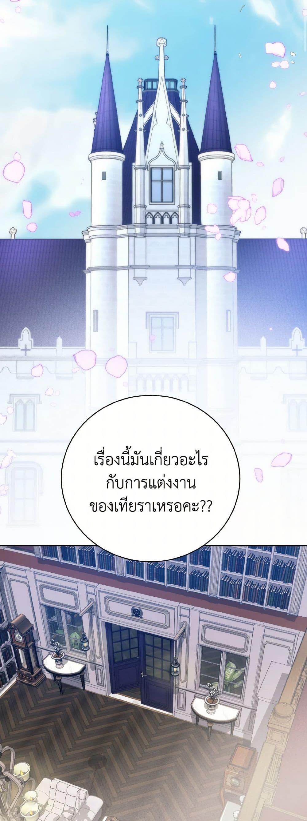 Manga-lc-com อ่านมังงะ อ่านการ์ตูน ออนไลน์ ฟรี Royal Marriage ตอนที่ 1 2 3 4 5 6 7 8 9 10 11 12 13 14 ฟรี ไม่มีโฆษณา Manga-lc - อ่าน มังงะ อ่าน การ์ตูน ออนไลน์ อ่านมังงะ ฟรี