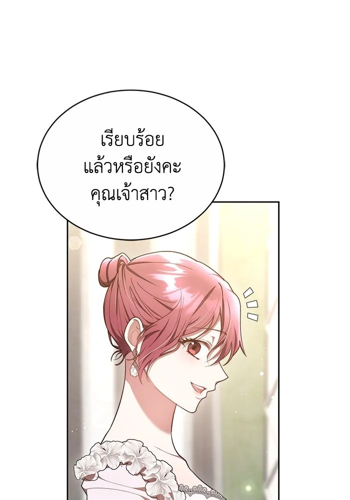 ละลายรักให้ล้นใจ ตอนที่ 12 รูปที่ 71