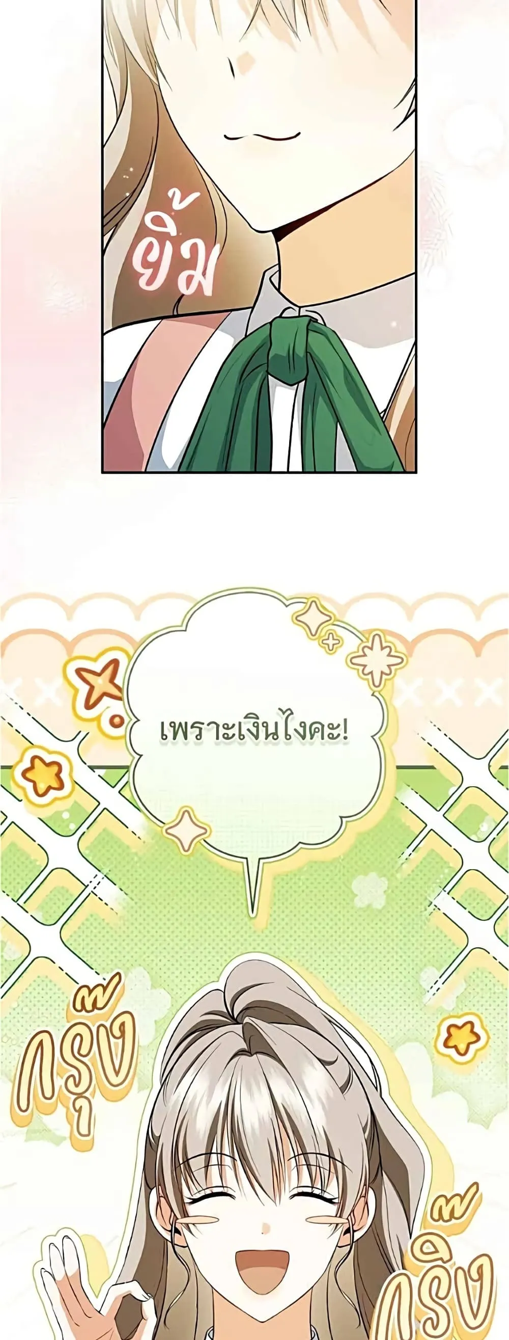 Manga-lc-com อ่านมังงะ อ่านการ์ตูน ออนไลน์ ฟรี All I Want is My Dream Home – โครงการมีสามีแถมฟรีบ้านในฝัน ตอนที่ 1 2 3 4 5 6 7 8 9 10 11 12 13 14 ฟรี ไม่มีโฆษณา Manga-lc - อ่าน มังงะ อ่าน การ์ตูน ออนไลน์ อ่านมังงะ ฟรี