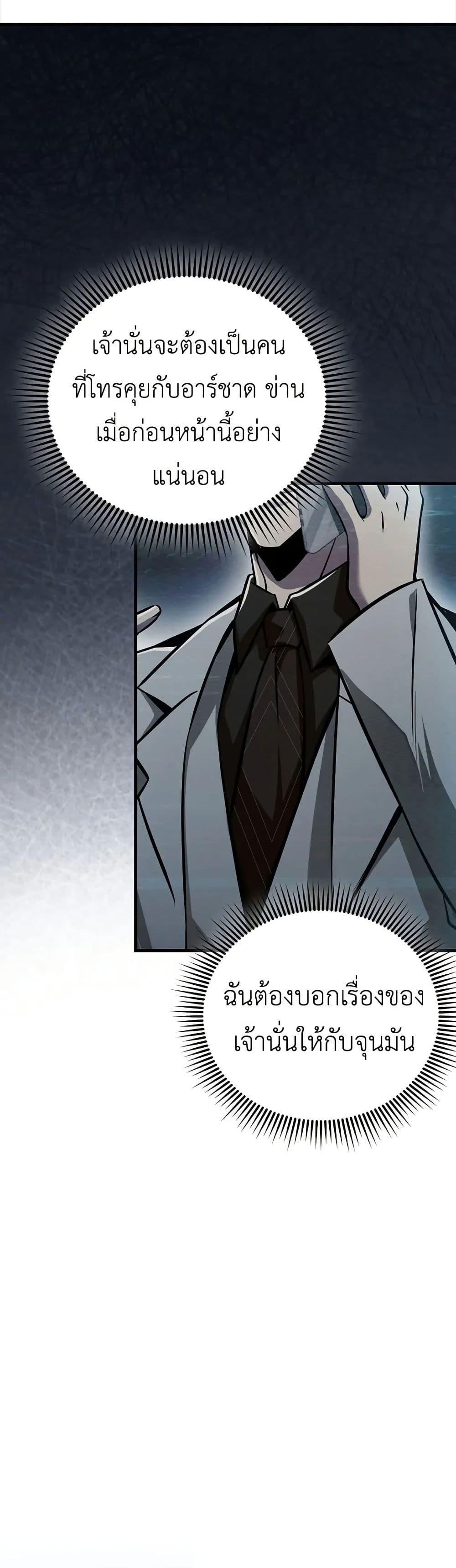 Manga-lc-com อ่านมังงะ อ่านการ์ตูน ออนไลน์ ฟรี I’m Not a Regressor ตอนที่ 1 2 3 4 5 6 7 8 9 10 11 12 13 14 ฟรี ไม่มีโฆษณา Manga-lc - อ่าน มังงะ อ่าน การ์ตูน ออนไลน์ อ่านมังงะ ฟรี
