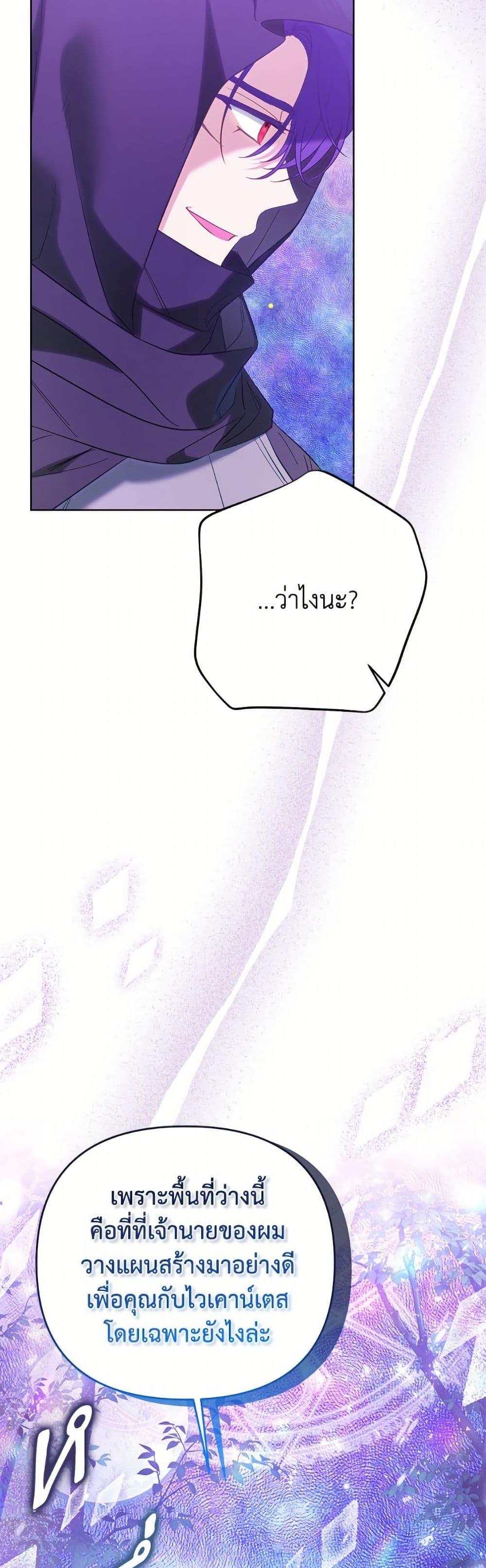 Manga-lc-com อ่านมังงะ อ่านการ์ตูน ออนไลน์ ฟรี I Thought You Were a Time-Limited Husband ตอนที่ 1 2 3 4 5 6 7 8 9 10 11 12 13 14 ฟรี ไม่มีโฆษณา Manga-lc - อ่าน มังงะ อ่าน การ์ตูน ออนไลน์ อ่านมังงะ ฟรี