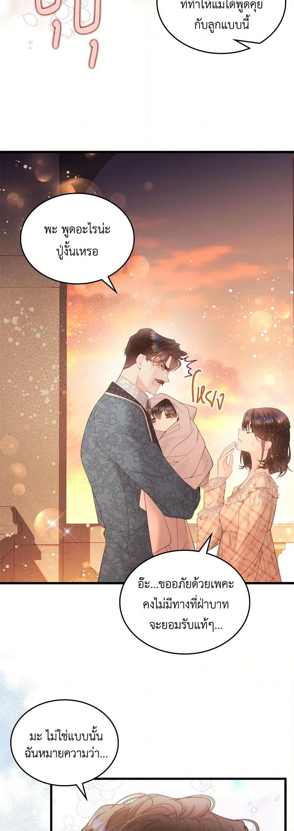 Manga-lc-com อ่านมังงะ อ่านการ์ตูน ออนไลน์ ฟรี Beatrice ตอนที่ 1 2 3 4 5 6 7 8 9 10 11 12 13 14 ฟรี ไม่มีโฆษณา Manga-lc - อ่าน มังงะ อ่าน การ์ตูน ออนไลน์ อ่านมังงะ ฟรี