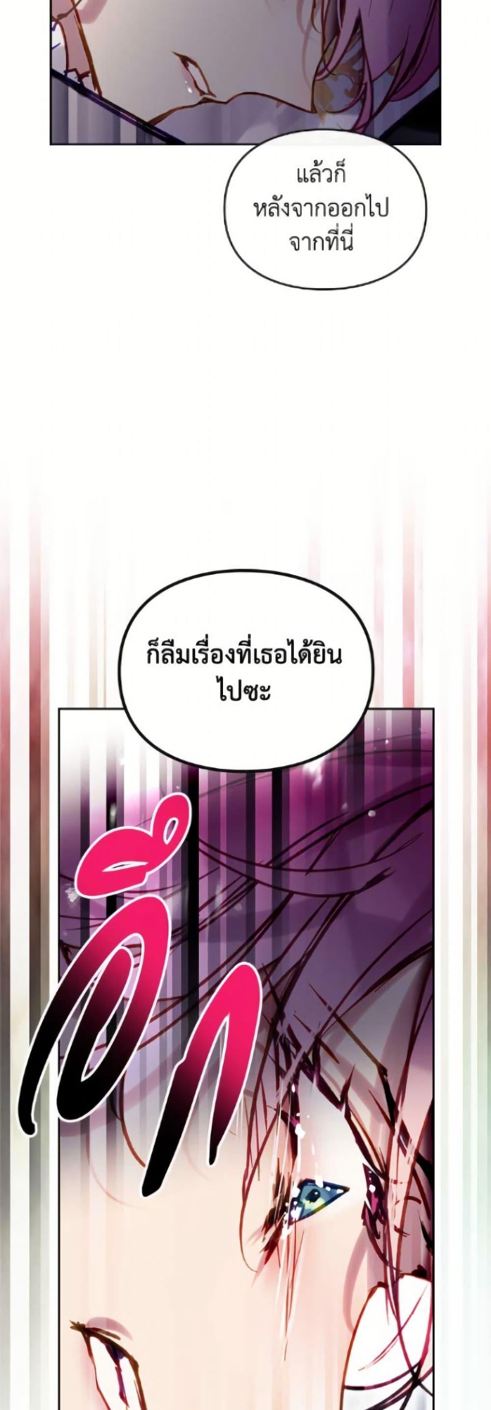 Manga-lc-com อ่านมังงะ อ่านการ์ตูน ออนไลน์ ฟรี Death Is The Only Ending For The Villainess ตอนที่ 1 2 3 4 5 6 7 8 9 10 11 12 13 14 ฟรี ไม่มีโฆษณา Manga-lc - อ่าน มังงะ อ่าน การ์ตูน ออนไลน์ อ่านมังงะ ฟรี