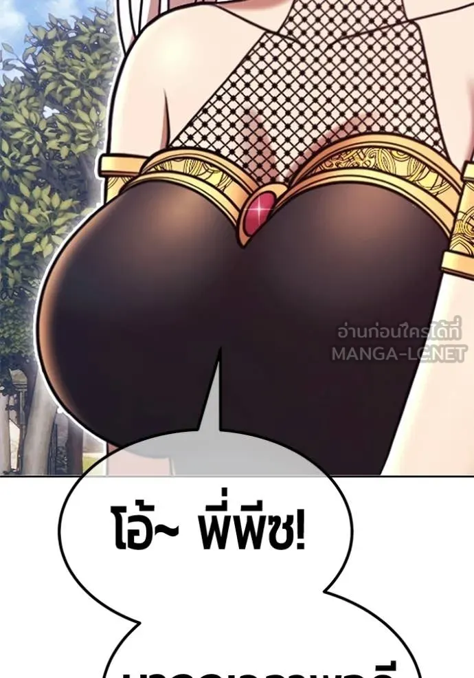 +99 ท่อนไม้ ตอนที่ 173 รูปที่ 192