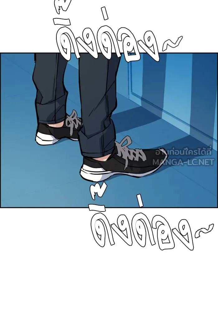 พี่ชายสายบอดี้การ์ด ตอนที่ 79 รูปที่ 84