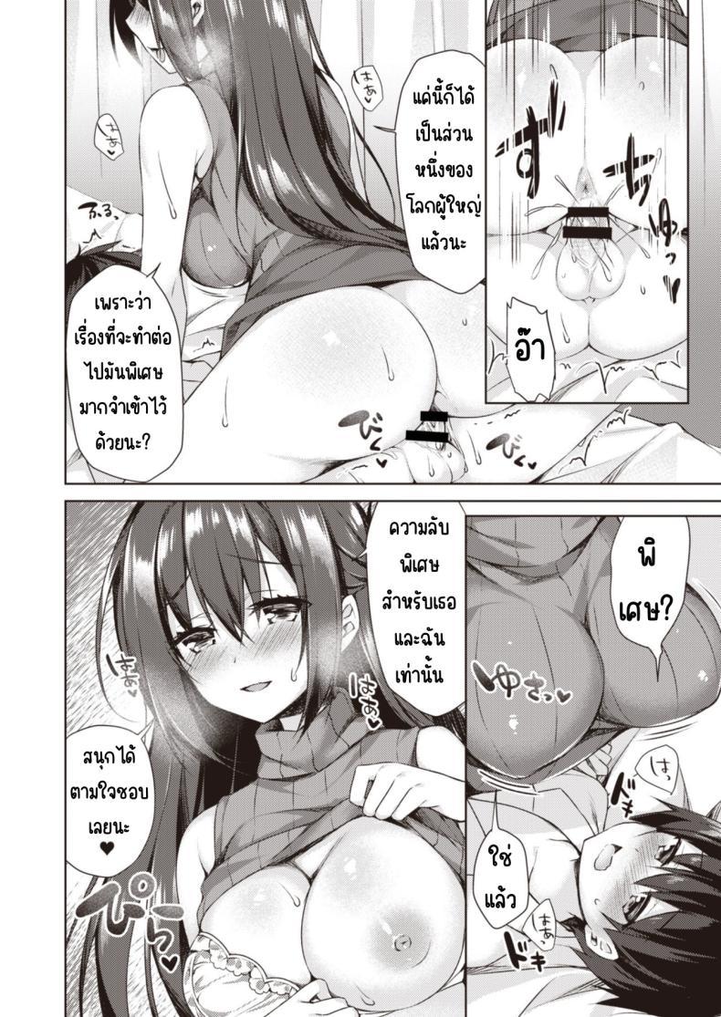 Doujin-Lc- อ่าน โดจิน มังฮวา เกาหลี ญี่ปุ่น จีน แปลไทย วันเน็กซี่ [From SHIKOroute (Various)] Onexy ตอนที่ 1 2 3 4 5 6 7 8 9 10 11 12 13 14 ฟรี ไม่มีโฆษณา อ่าน โดจิน Manhwa เกาหลี ญี่ปุ่น จีน เรามีครบ คัดมาให้เน้นๆ โดจิน 18+ รับประกันความฟินโดย  Doujin Lc
