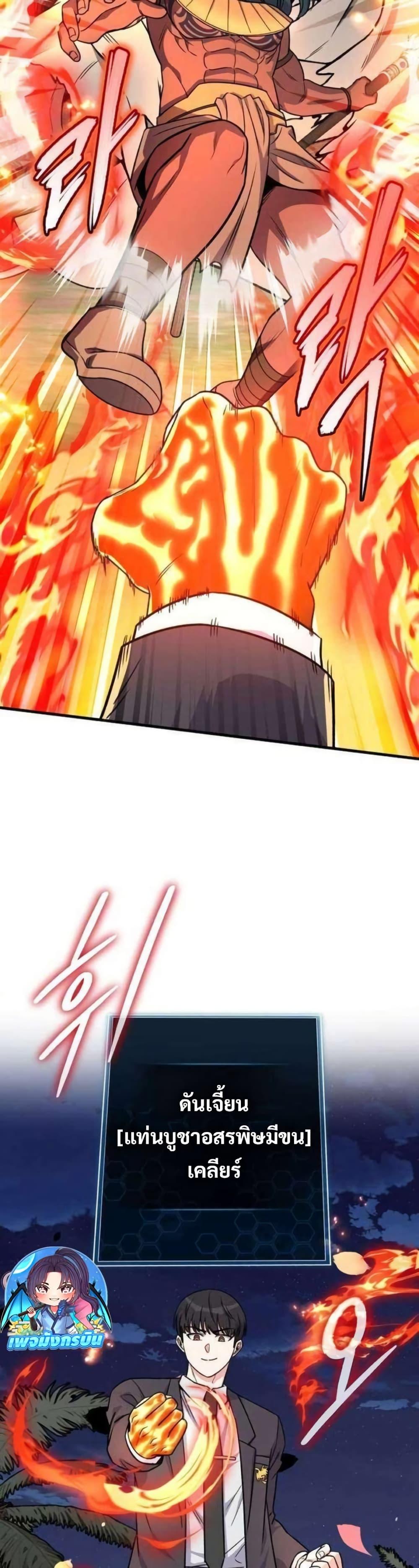 Manga-lc-com อ่านมังงะ อ่านการ์ตูน ออนไลน์ ฟรี The Support Ate it All ตอนที่ 1 2 3 4 5 6 7 8 9 10 11 12 13 14 ฟรี ไม่มีโฆษณา Manga-lc - อ่าน มังงะ อ่าน การ์ตูน ออนไลน์ อ่านมังงะ ฟรี