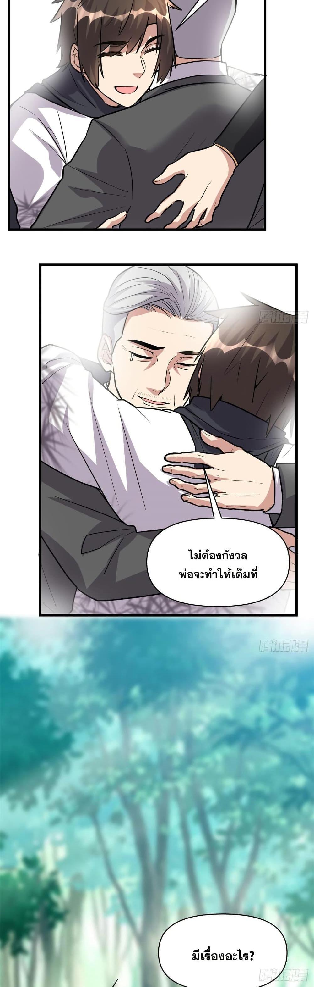 Manga-lc-com อ่านมังงะ อ่านการ์ตูน ออนไลน์ ฟรี God of War System ตอนที่ 1 2 3 4 5 6 7 8 9 10 11 12 13 14 ฟรี ไม่มีโฆษณา Manga-lc - อ่าน มังงะ อ่าน การ์ตูน ออนไลน์ อ่านมังงะ ฟรี