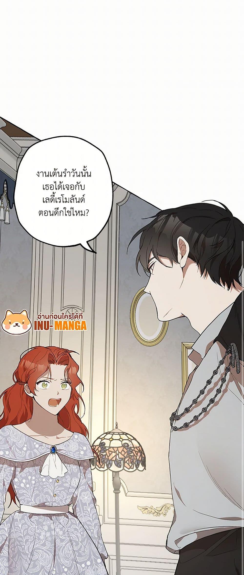 Manga-lc-com อ่านมังงะ อ่านการ์ตูน ออนไลน์ ฟรี It Was All a Mistake ตอนที่ 1 2 3 4 5 6 7 8 9 10 11 12 13 14 ฟรี ไม่มีโฆษณา Manga-lc - อ่าน มังงะ อ่าน การ์ตูน ออนไลน์ อ่านมังงะ ฟรี