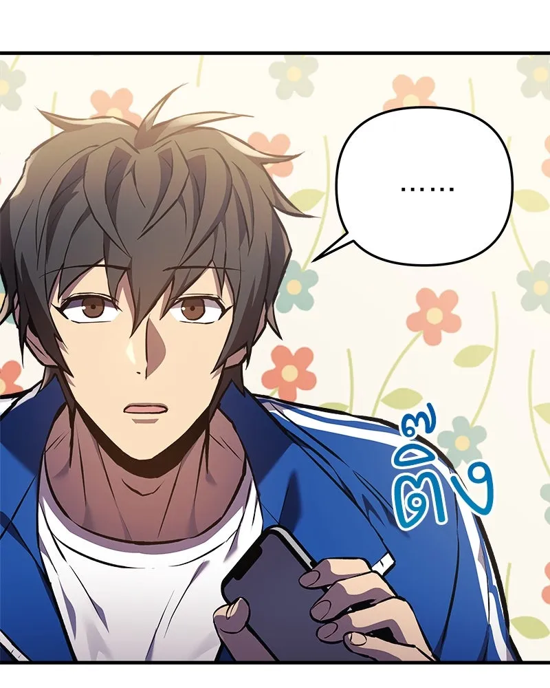 สัปดาห์นี้งดอัปตอนใหม่ ตอนที่ 15 รูปที่ 67