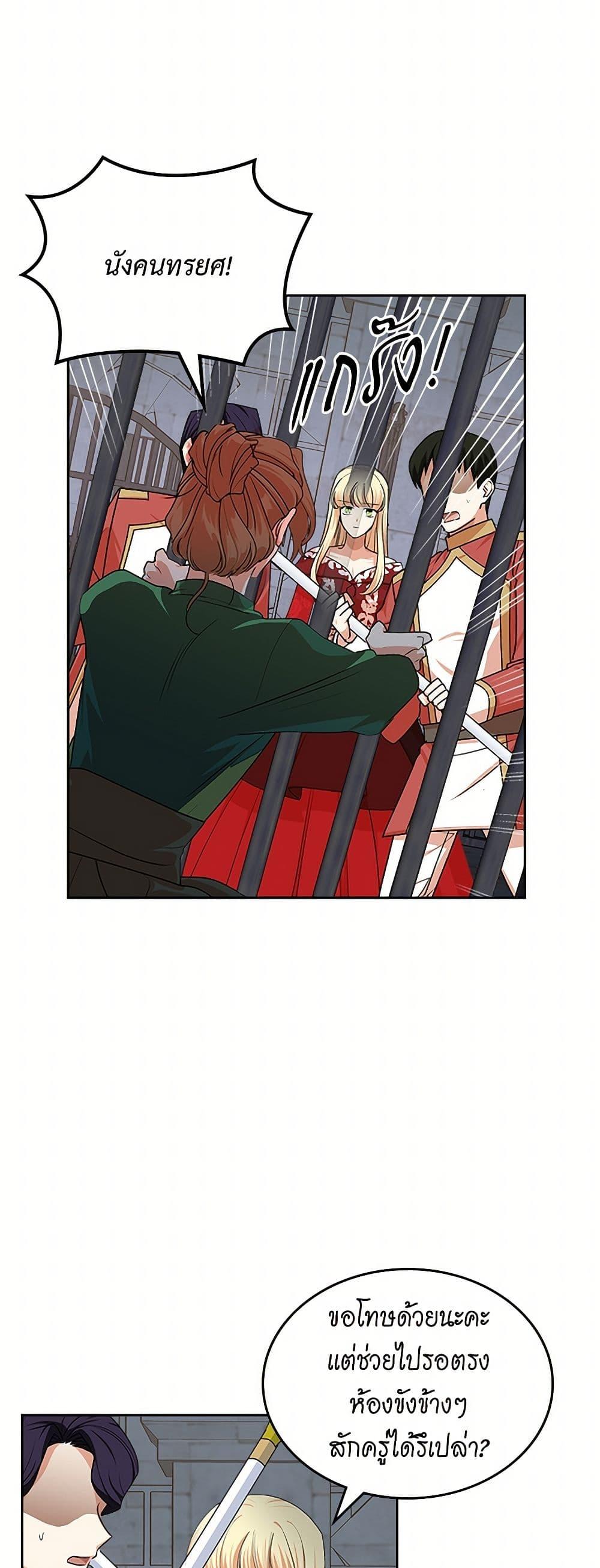 Manga-lc-com อ่านมังงะ อ่านการ์ตูน ออนไลน์ ฟรี The Antagonist’s Pet ตอนที่ 1 2 3 4 5 6 7 8 9 10 11 12 13 14 ฟรี ไม่มีโฆษณา Manga-lc - อ่าน มังงะ อ่าน การ์ตูน ออนไลน์ อ่านมังงะ ฟรี