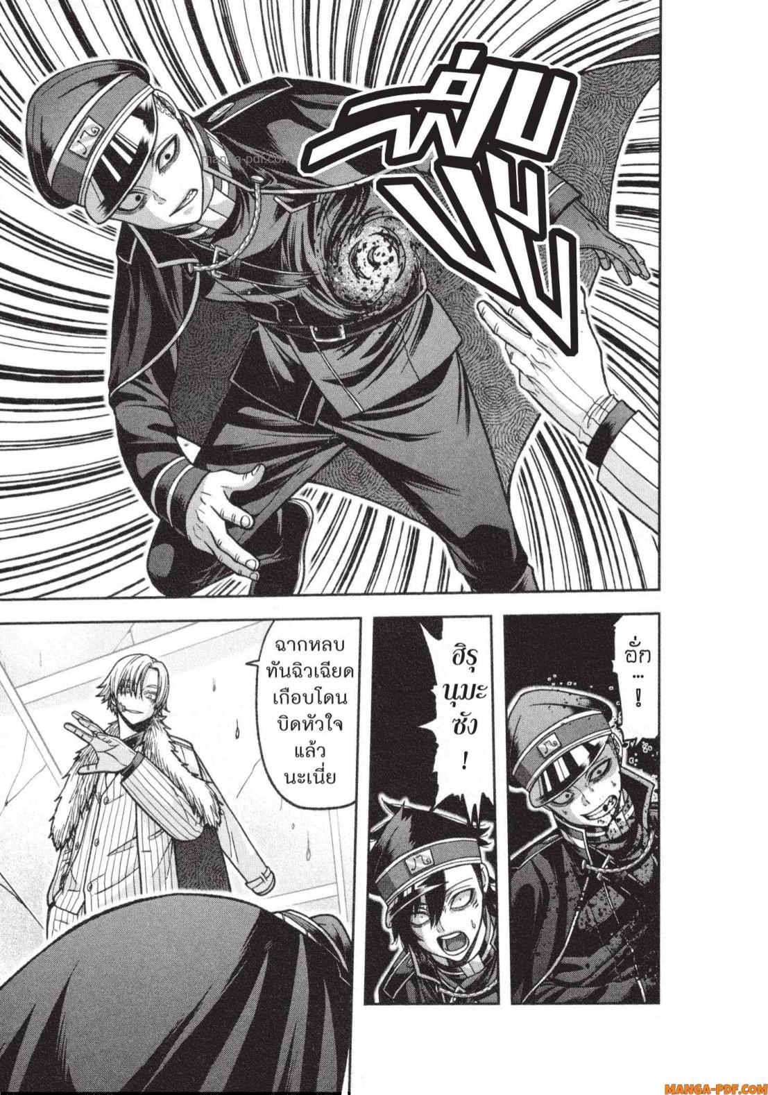 Manga-lc-com อ่านมังงะ อ่านการ์ตูน ออนไลน์ ฟรี Tougen Anki สงครามเลือดอสูร ตอนที่ 1 2 3 4 5 6 7 8 9 10 11 12 13 14 ฟรี ไม่มีโฆษณา Manga-lc - อ่าน มังงะ อ่าน การ์ตูน ออนไลน์ อ่านมังงะ ฟรี