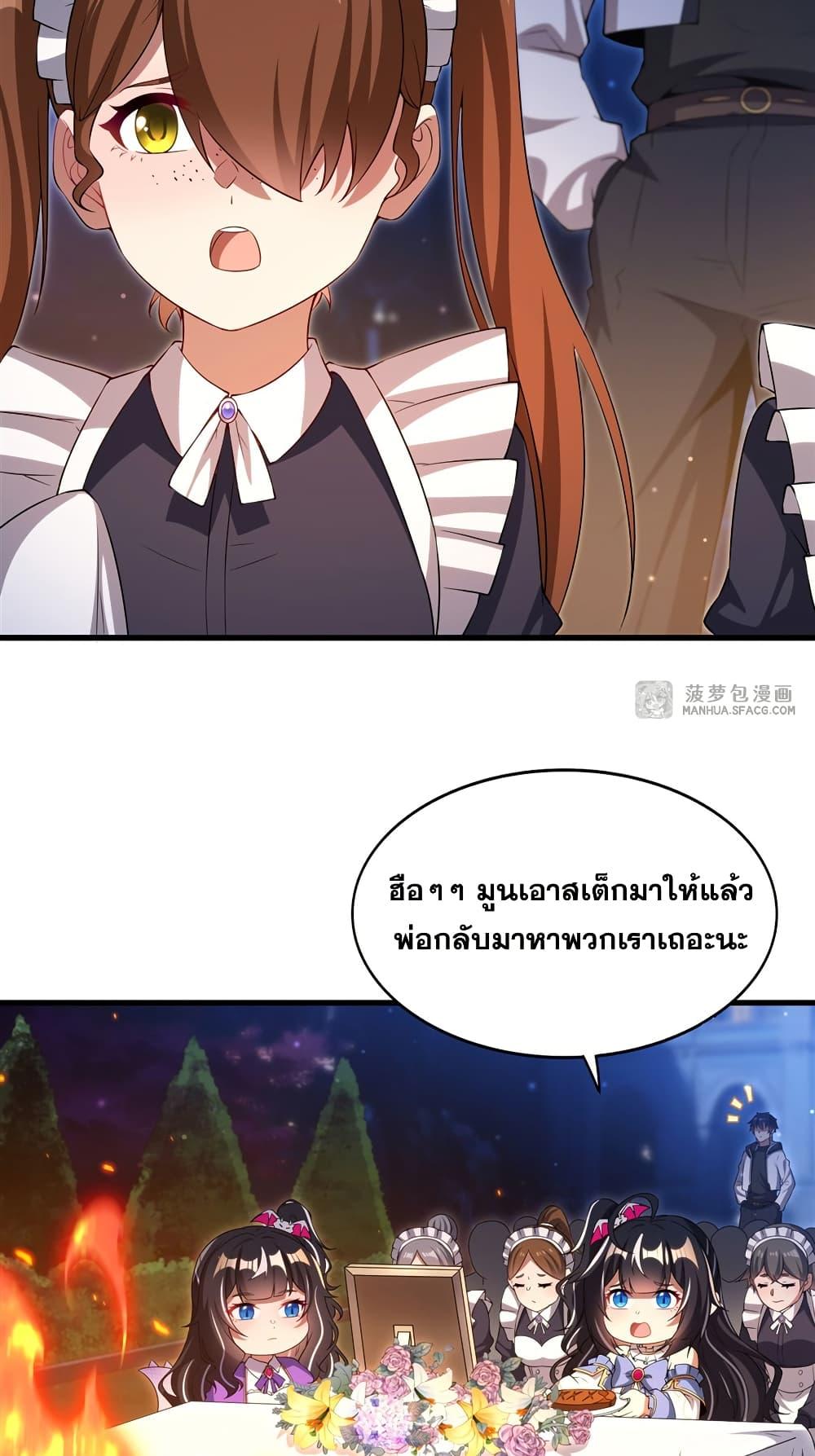Manga-lc-com อ่านมังงะ อ่านการ์ตูน ออนไลน์ ฟรี Shut Up, Evil Dragon, I Don’t Want to Raise a Child With You Anymore ตอนที่ 1 2 3 4 5 6 7 8 9 10 11 12 13 14 ฟรี ไม่มีโฆษณา Manga-lc - อ่าน มังงะ อ่าน การ์ตูน ออนไลน์ อ่านมังงะ ฟรี