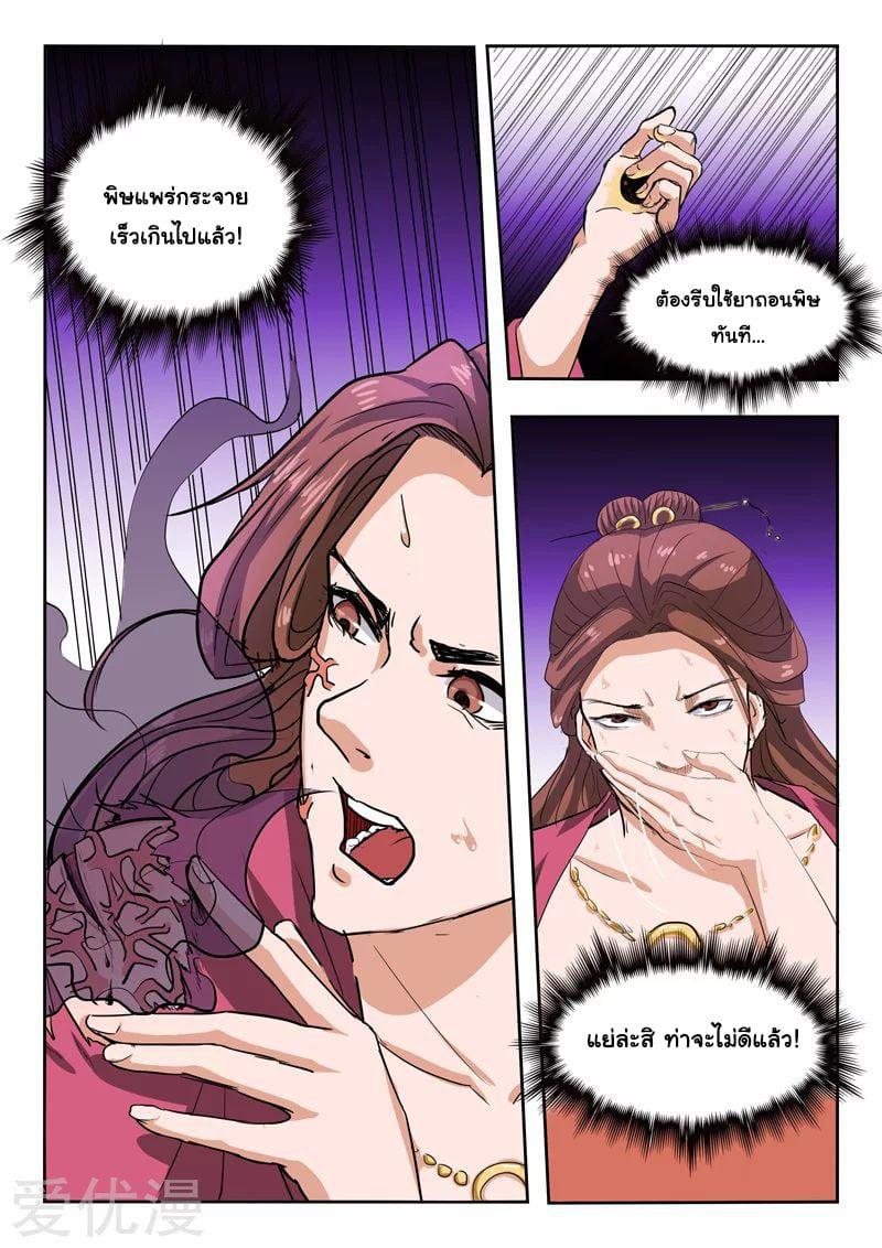 Manga-lc-com อ่านมังงะ อ่านการ์ตูน ออนไลน์ ฟรี Martial Master ตอนที่ 1 2 3 4 5 6 7 8 9 10 11 12 13 14 ฟรี ไม่มีโฆษณา Manga-lc - อ่าน มังงะ อ่าน การ์ตูน ออนไลน์ อ่านมังงะ ฟรี