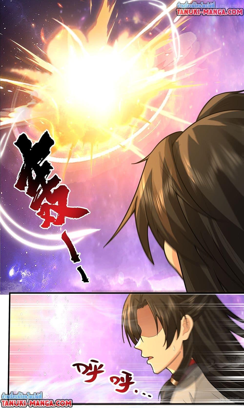 Manga-lc-com อ่านมังงะ อ่านการ์ตูน ออนไลน์ ฟรี Martial Peak เทพยุทธ์เหนือโลก ตอนที่ 1 2 3 4 5 6 7 8 9 10 11 12 13 14 ฟรี ไม่มีโฆษณา Manga-lc - อ่าน มังงะ อ่าน การ์ตูน ออนไลน์ อ่านมังงะ ฟรี