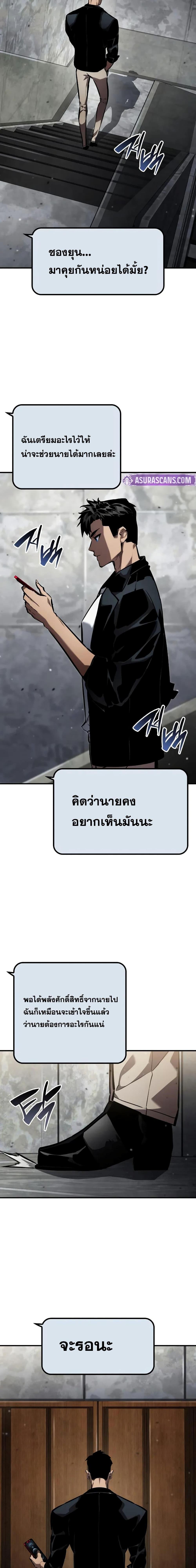 Manga-lc-com อ่านมังงะ อ่านการ์ตูน ออนไลน์ ฟรี BoundlessNecro ตอนที่ 1 2 3 4 5 6 7 8 9 10 11 12 13 14 ฟรี ไม่มีโฆษณา Manga-lc - อ่าน มังงะ อ่าน การ์ตูน ออนไลน์ อ่านมังงะ ฟรี