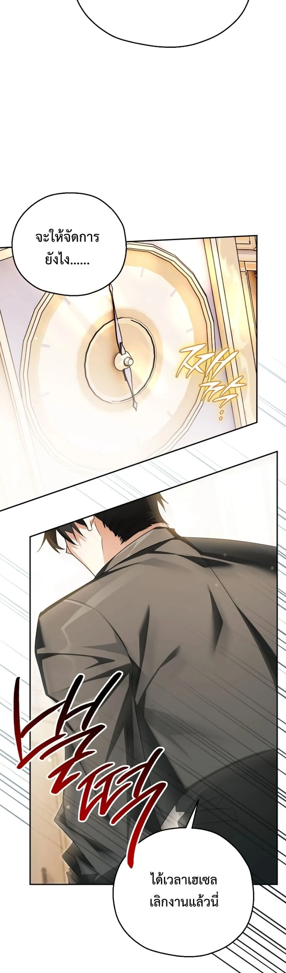 Manga-lc-com อ่านมังงะ อ่านการ์ตูน ออนไลน์ ฟรี Marriage With A Suspiciously Demure Husband ตอนที่ 1 2 3 4 5 6 7 8 9 10 11 12 13 14 ฟรี ไม่มีโฆษณา Manga-lc - อ่าน มังงะ อ่าน การ์ตูน ออนไลน์ อ่านมังงะ ฟรี
