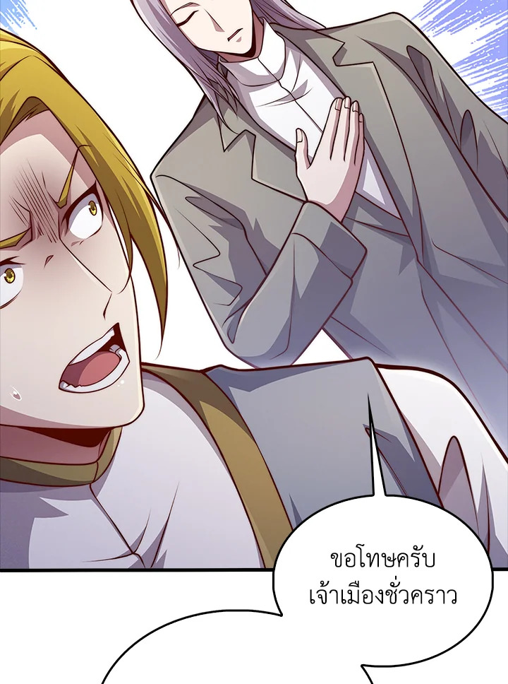 Manga-lc-com อ่านมังงะ อ่านการ์ตูน ออนไลน์ ฟรี The Lord of Coins ตอนที่ 1 2 3 4 5 6 7 8 9 10 11 12 13 14 ฟรี ไม่มีโฆษณา Manga-lc - อ่าน มังงะ อ่าน การ์ตูน ออนไลน์ อ่านมังงะ ฟรี