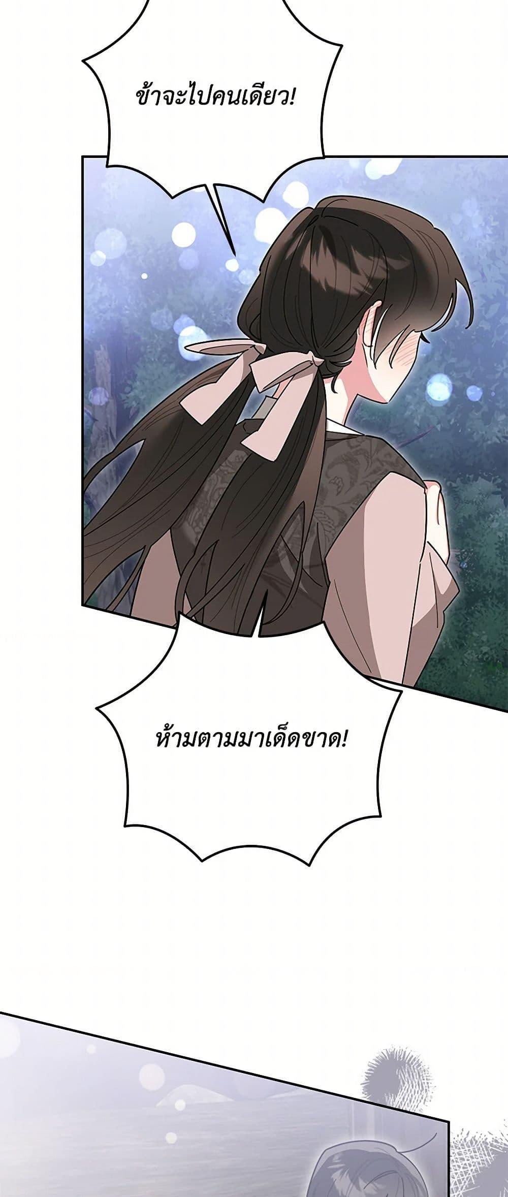 Manga-lc-com อ่านมังงะ อ่านการ์ตูน ออนไลน์ ฟรี Precious Daughter of the Greatest Martial Arts Villain ตอนที่ 1 2 3 4 5 6 7 8 9 10 11 12 13 14 ฟรี ไม่มีโฆษณา Manga-lc - อ่าน มังงะ อ่าน การ์ตูน ออนไลน์ อ่านมังงะ ฟรี