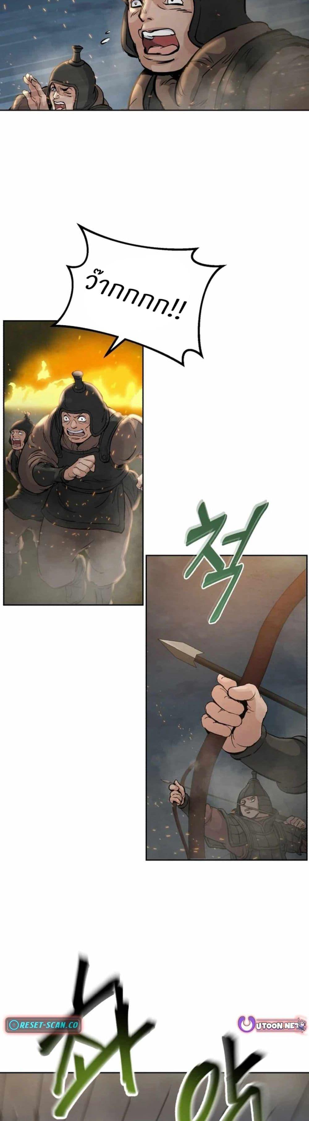 Manga-lc-com อ่านมังงะ อ่านการ์ตูน ออนไลน์ ฟรี Record of a New Goguryeo ตอนที่ 1 2 3 4 5 6 7 8 9 10 11 12 13 14 ฟรี ไม่มีโฆษณา Manga-lc - อ่าน มังงะ อ่าน การ์ตูน ออนไลน์ อ่านมังงะ ฟรี