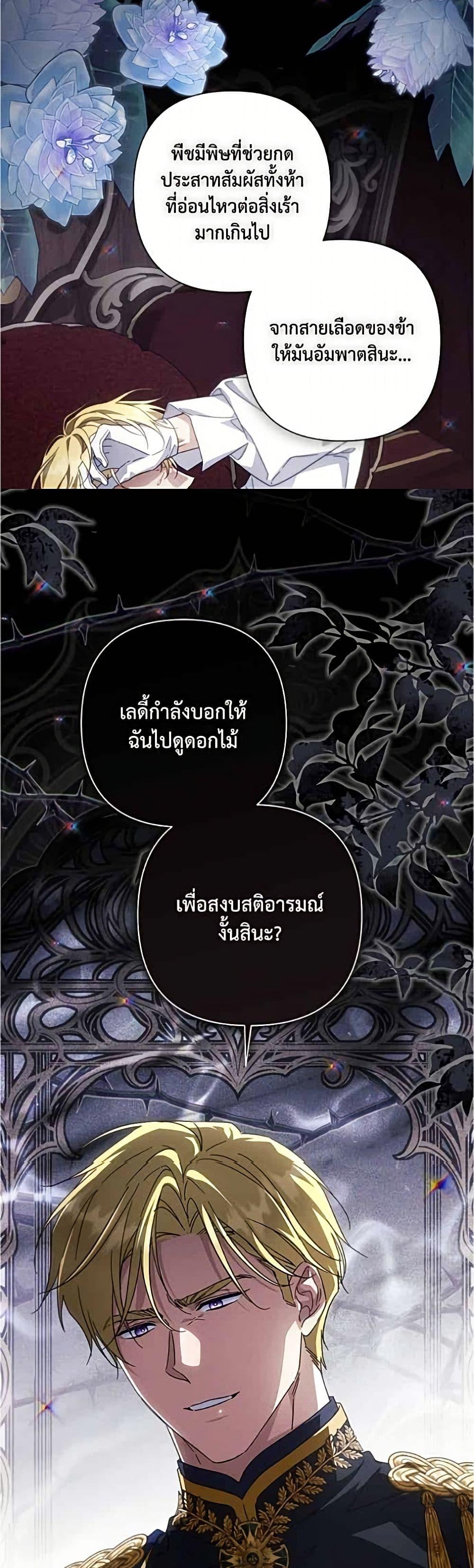 Manga-lc-com อ่านมังงะ อ่านการ์ตูน ออนไลน์ ฟรี Villainess Streamer ตอนที่ 1 2 3 4 5 6 7 8 9 10 11 12 13 14 ฟรี ไม่มีโฆษณา Manga-lc - อ่าน มังงะ อ่าน การ์ตูน ออนไลน์ อ่านมังงะ ฟรี