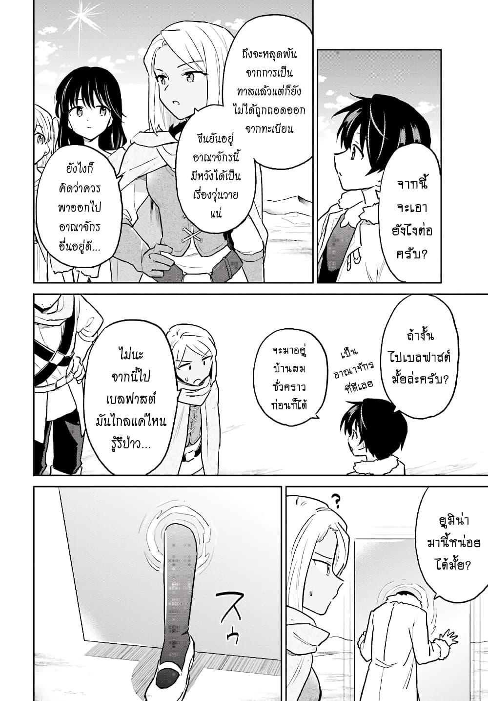 Manga-lc-com อ่านมังงะ อ่านการ์ตูน ออนไลน์ ฟรี In Another World With My Smartphone ไปต่างโลกกับสมาร์ทโฟน ตอนที่ 1 2 3 4 5 6 7 8 9 10 11 12 13 14 ฟรี ไม่มีโฆษณา Manga-lc - อ่าน มังงะ อ่าน การ์ตูน ออนไลน์ อ่านมังงะ ฟรี