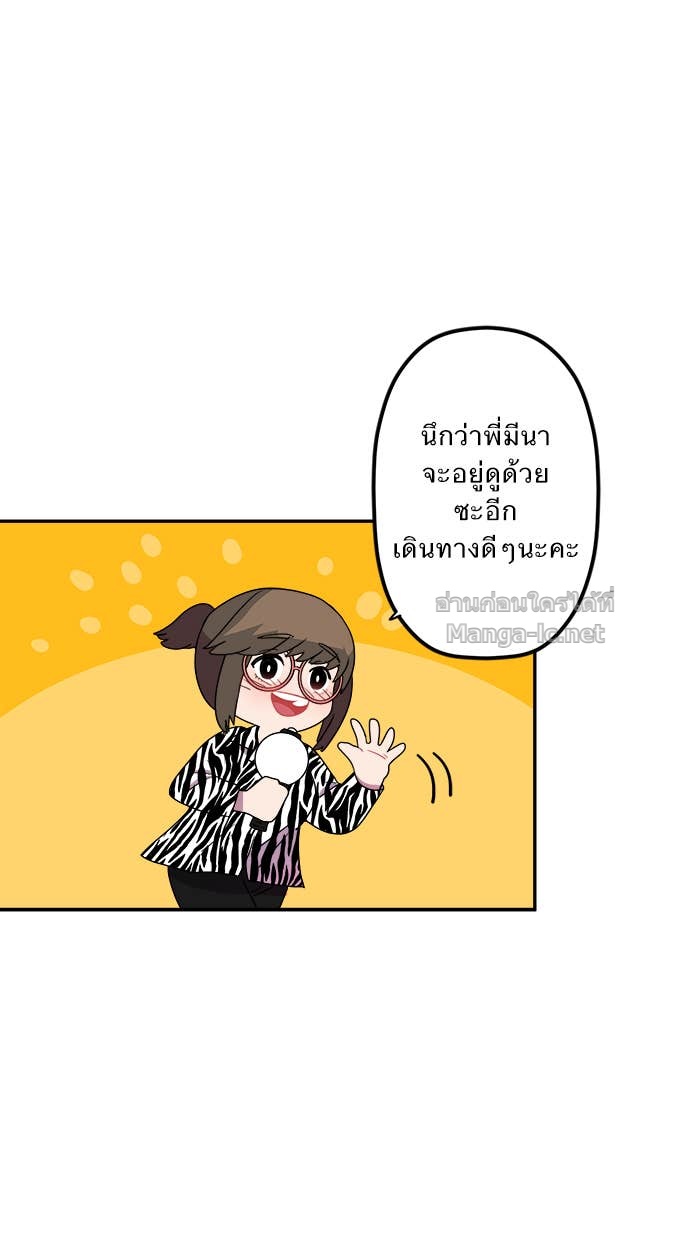Doujin-Lc- อ่าน โดจิน มังฮวา เกาหลี ญี่ปุ่น จีน แปลไทย Take My Money รักนี้...มีเปย์ ตอนที่ 1 2 3 4 5 6 7 8 9 10 11 12 13 14 ฟรี ไม่มีโฆษณา อ่าน โดจิน Manhwa เกาหลี ญี่ปุ่น จีน เรามีครบ คัดมาให้เน้นๆ โดจิน 18+ รับประกันความฟินโดย Doujin Lc