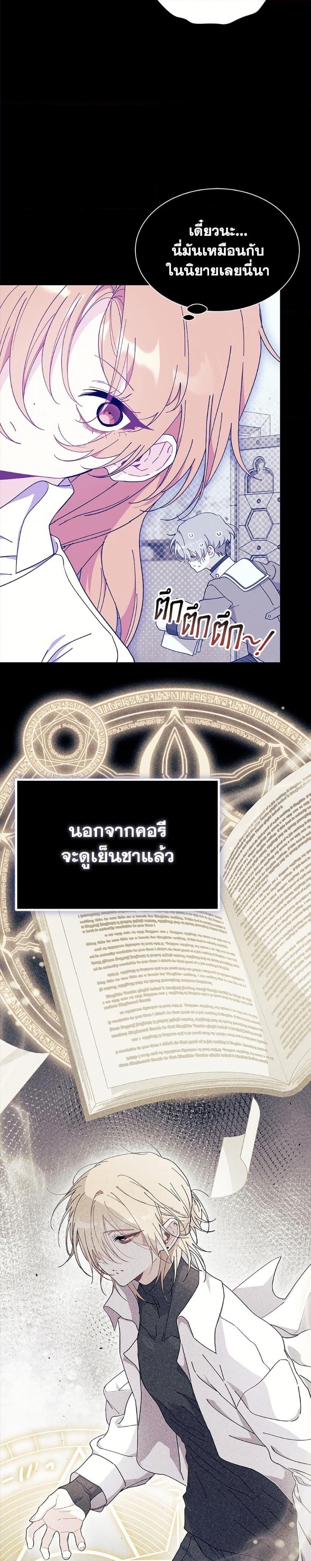 Manga-lc-com อ่านมังงะ อ่านการ์ตูน ออนไลน์ ฟรี I Don’t Want To Be a Magpie Bridge ตอนที่ 1 2 3 4 5 6 7 8 9 10 11 12 13 14 ฟรี ไม่มีโฆษณา Manga-lc - อ่าน มังงะ อ่าน การ์ตูน ออนไลน์ อ่านมังงะ ฟรี