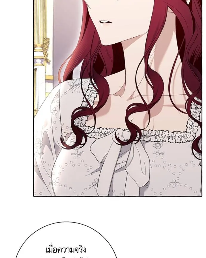 นึกว่าเป็นอิเซไคธรรม ตอนที่ 84 รูปที่ 82