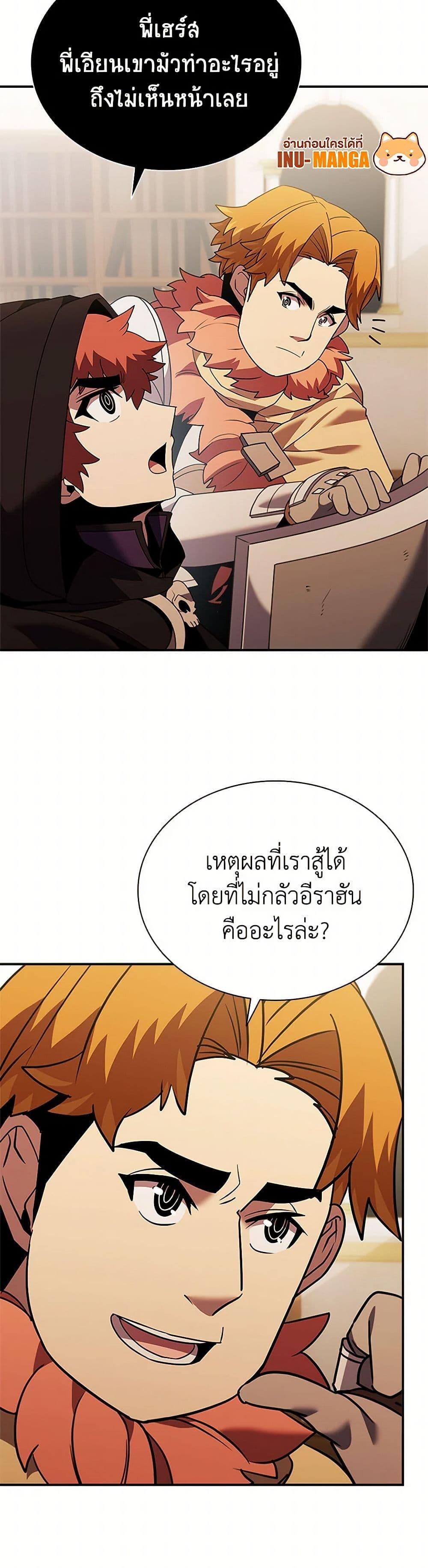 Manga-lc-com อ่านมังงะ อ่านการ์ตูน ออนไลน์ ฟรี Taming Master ตอนที่ 1 2 3 4 5 6 7 8 9 10 11 12 13 14 ฟรี ไม่มีโฆษณา Manga-lc - อ่าน มังงะ อ่าน การ์ตูน ออนไลน์ อ่านมังงะ ฟรี
