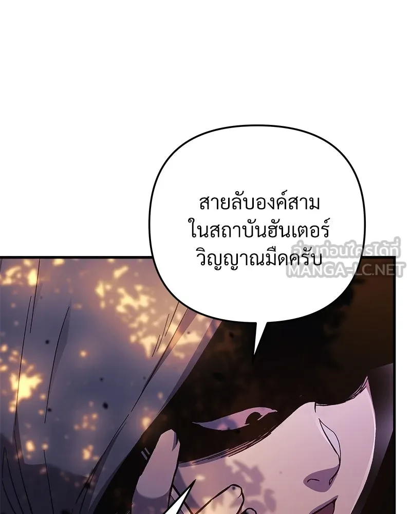 สัปดาห์นี้งดอัปตอนใหม่ ตอนที่ 69 รูปที่ 81